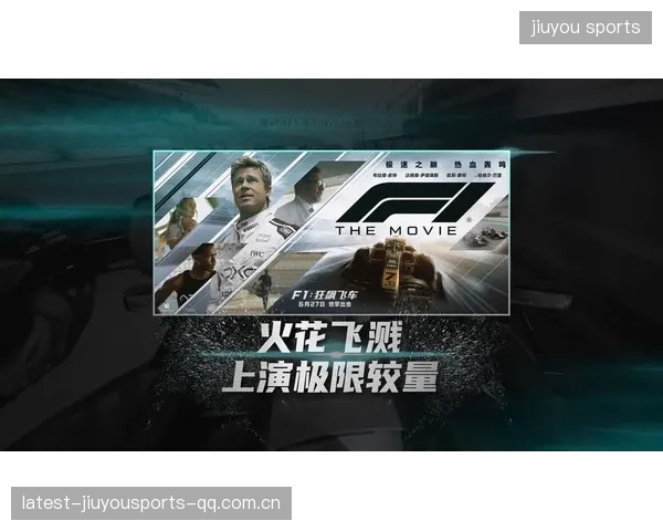 F1车手排位赛全力冲刺：极致速度背后的策略与激情
